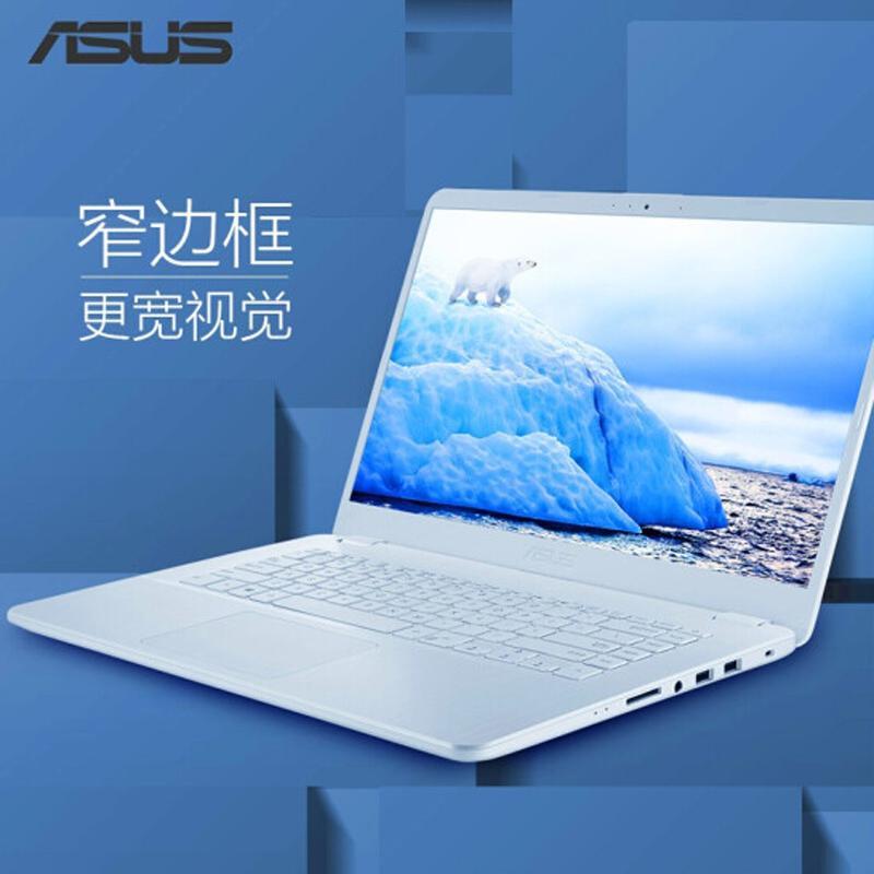 华硕（ASUS）独显顽石轻薄本 K505 15.6英寸窄边框大屏游戏学生办公商务手提超薄固态笔记本电脑 双核E2 4G 128GB 2G独显 雪山白 高颜值本