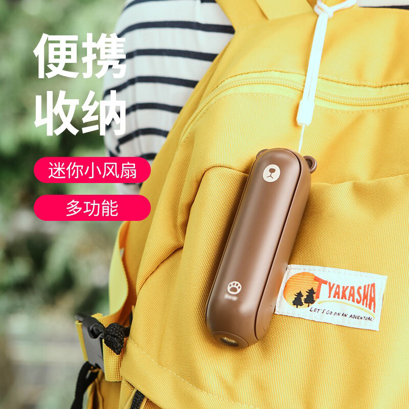 几素小风扇手持迷你小型便携式电风扇 F8高清大图