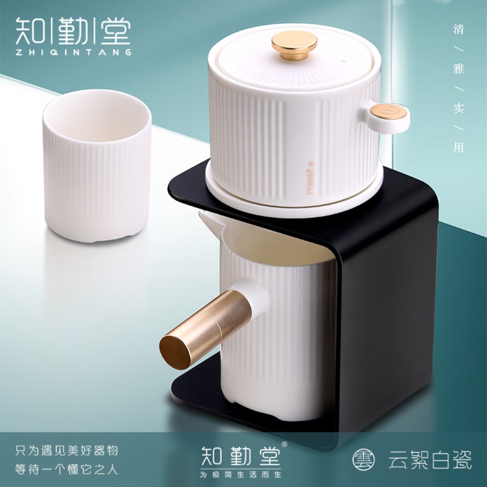 知勤堂幸会自动泡茶茶具套装云絮白瓷茶杯茶壶自动泡茶器轻奢商务礼物 幸会-自动泡茶茶具套装-礼盒装高清大图