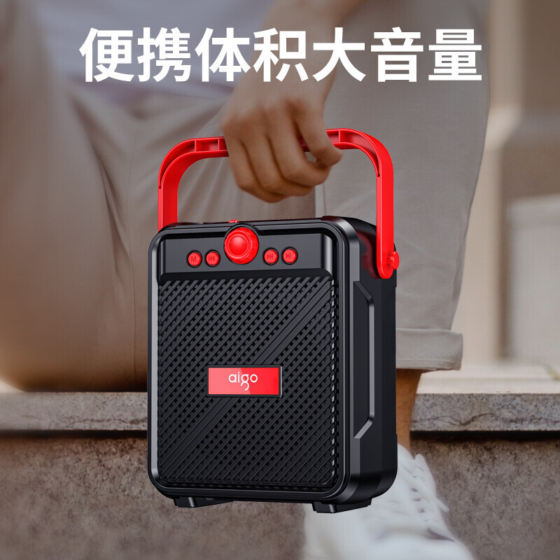 AIGO/爱国者 T51蓝牙音响户外手提便携广场舞音箱大音量长续航会议教学扩音器U盘TF插卡音响收款播报 [T51]黑色