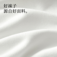 南极人袜子男士棉袜吸汗防臭春秋中筒抗菌男生款2024新款长袜冬季