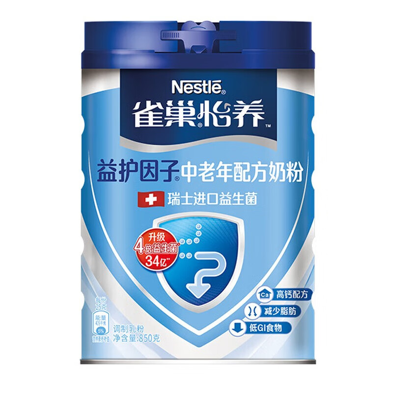 雀巢怡养益护因子中老年奶粉850g罐装老年人营养奶粉送礼高清大图