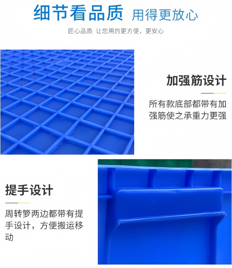 铁洋 周转箱收纳盒 1号箱860mm*620mm*480mm 个高清大图