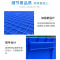 铁洋 周转箱收纳盒 1号箱860mm*620mm*480mm 个