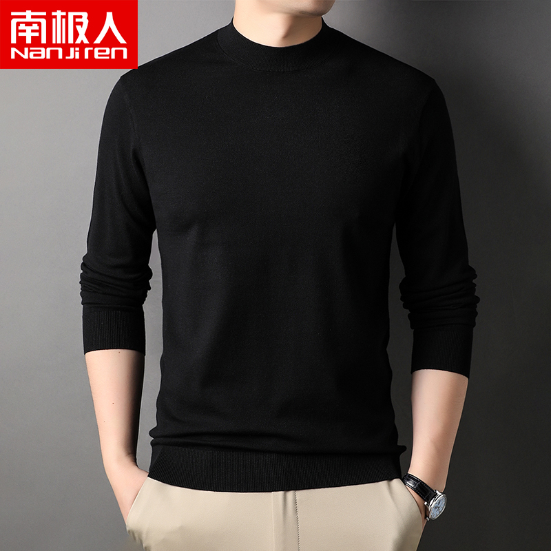 南极人男士长袖t恤半高领打底衫薄款秋衣纯色柔软贴身针织衫透气 黑色 175/XL