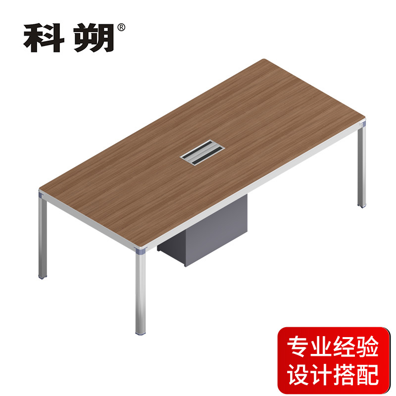 科朔 会议台会议室办公桌子2.2米会议桌KS-08P2205