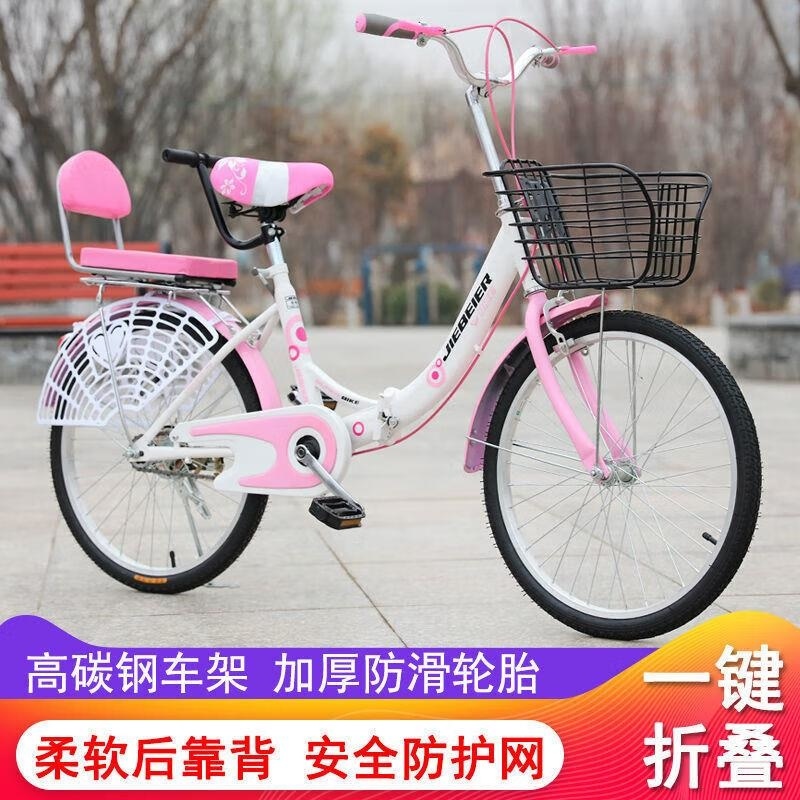 折叠自行车男女轻便学生单车2024寸成人通勤代步ln高清大图