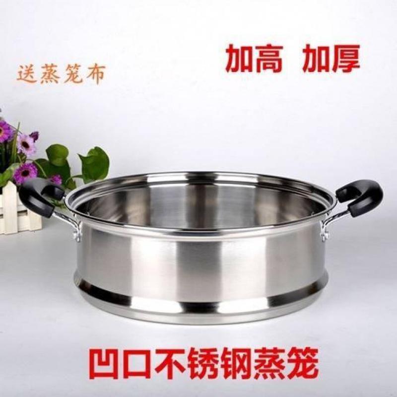 凹口蒸笼烘焙精灵笼屉加厚加高不锈钢蒸格蒸屉20cm-38cm多用锅蒸锅笼 32(钢把手)凹口蒸笼