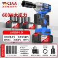 CIAA德国充电电动扳手大扭力锂电扳手汽修冲击扳手电钻大功率风炮 工程级(两块10节5000H电池)
