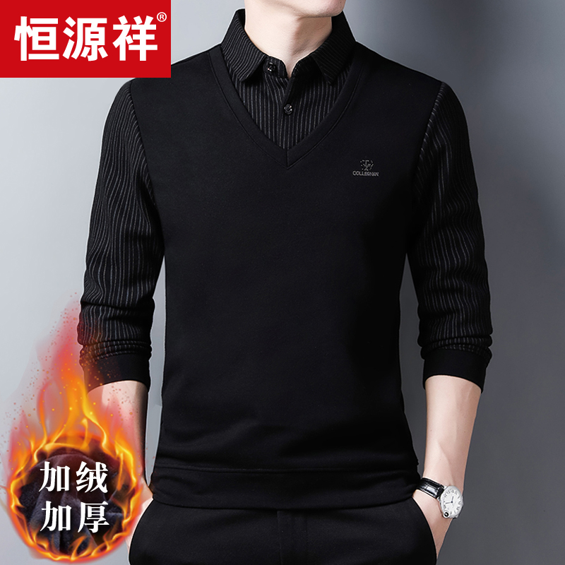 恒源祥加绒加厚毛衣男冬季中年男士衬衫领假两件打底衫保暖爸爸装高清大图