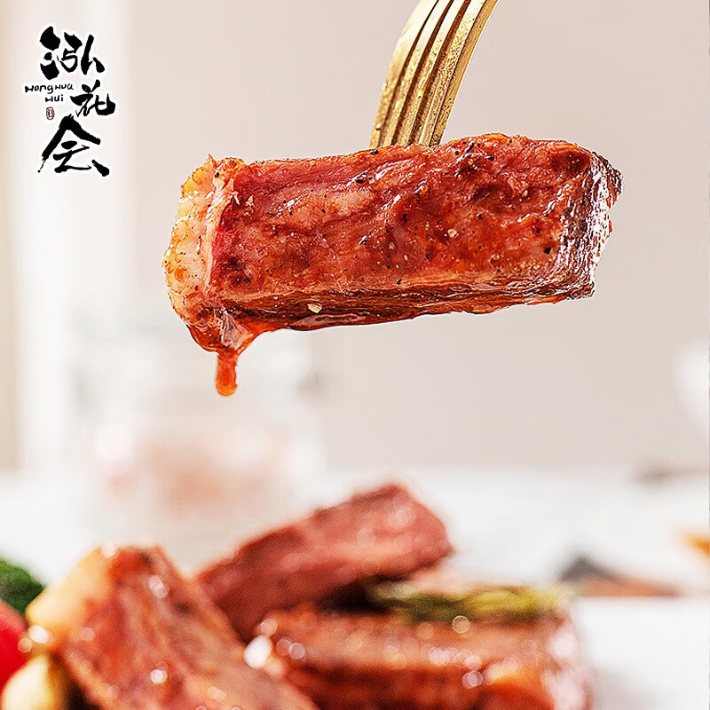泓花会内蒙草原有机原切眼肉牛排500克/袋(3-4片)*2袋高清大图