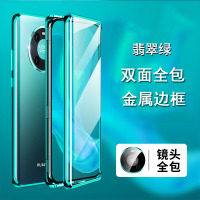 圣幻 华为mate40手机壳mate30pro双面玻璃mate40pro+高档金属全包5G版防摔mate30透明保护套