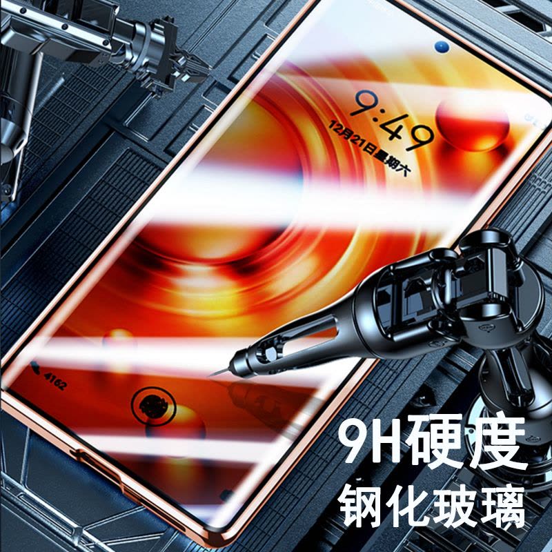 圣幻vivo X80/X80pro手机壳磁吸带卡扣金属双面全包套防摔屏保护套图片