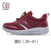 九防健步 春秋新款 舒适透气 轻便软底 防滑爸爸鞋 男鞋 专业中老年人健步鞋