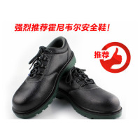 霍尼韦尔 HoneywellBC6242121-42. RACING低帮牛皮防砸,防静电安全鞋