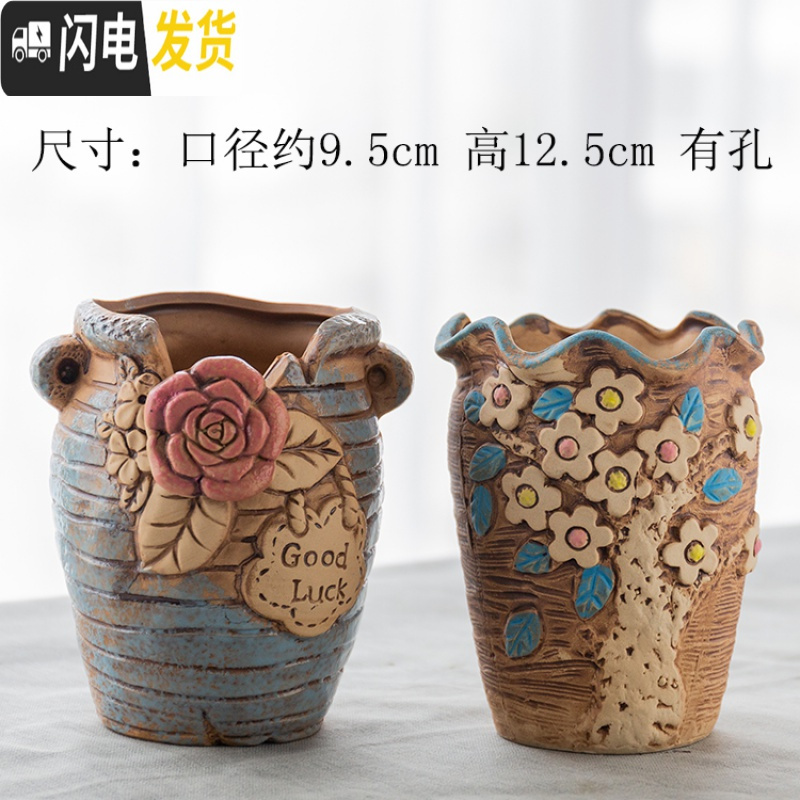 三维工匠多肉盆法师老桩花盆陶瓷大号创意简约粗陶透气肉肉植物盆 621大老桩2个 中等花盆容器