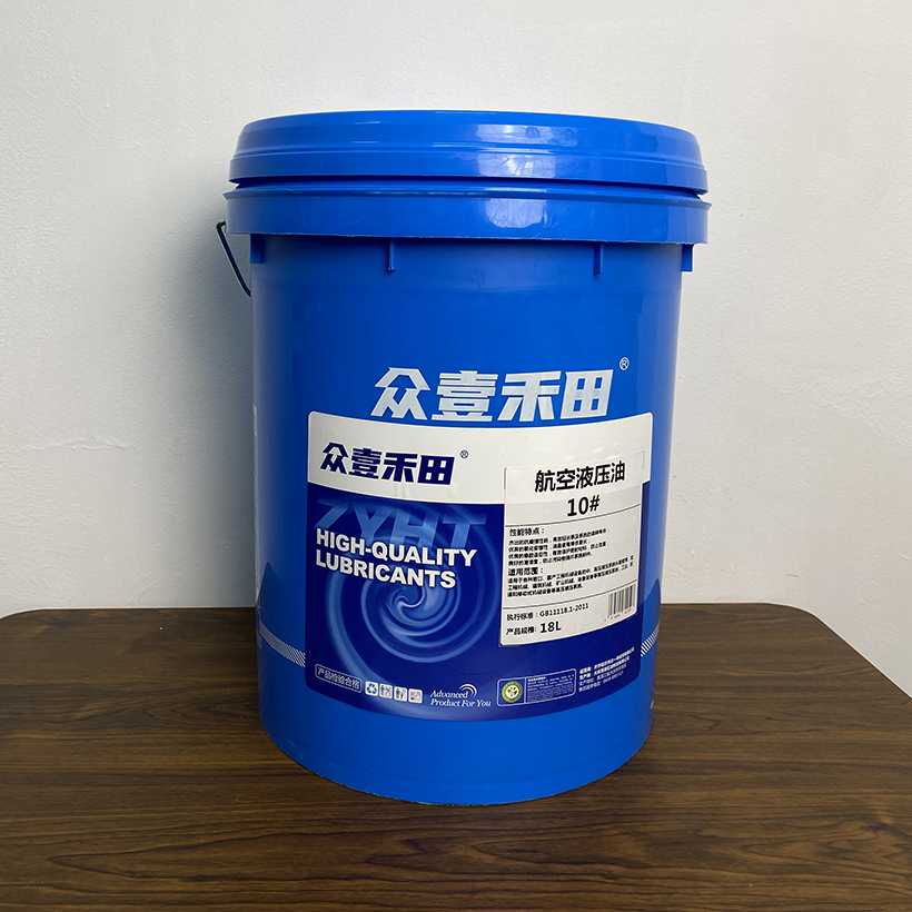 众壹禾田 低温抗磨液压油 HS 10# 18L /桶高清大图