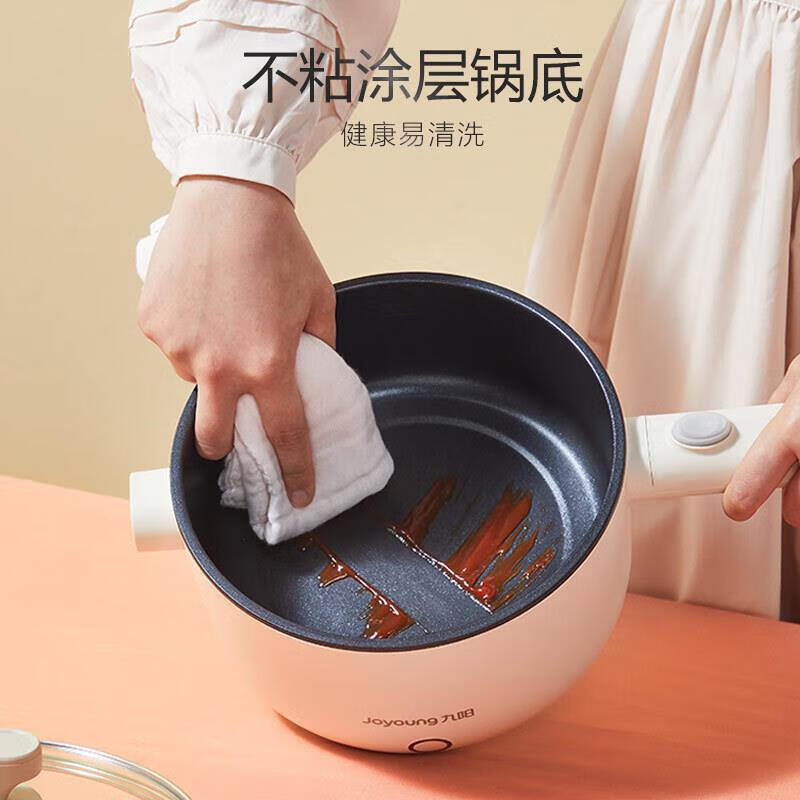 九阳电火锅1.5L精准控温操作便捷清洁省心HG15-G20高清大图