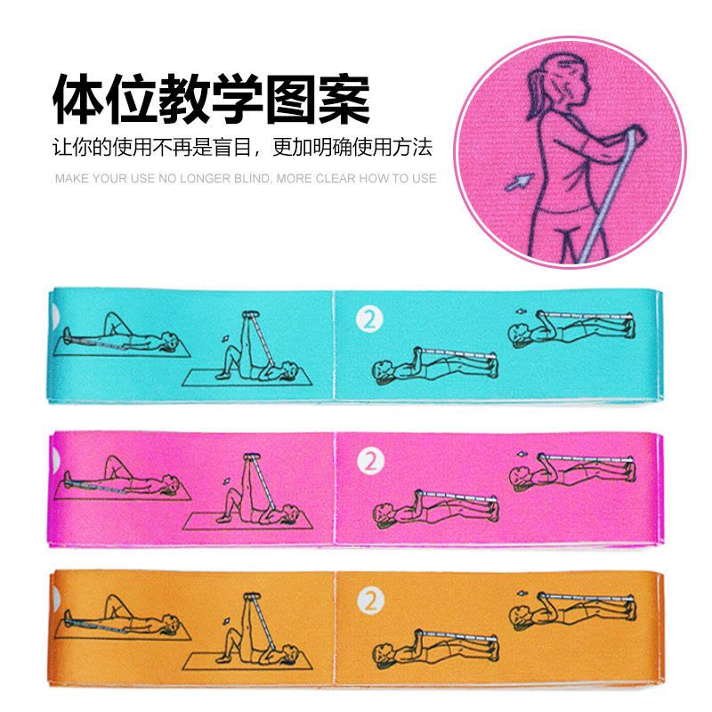 数字瑜伽伸展带拉筋带弹力拉力初学者背部开肩拉伸运动绳舞蹈辅具图片