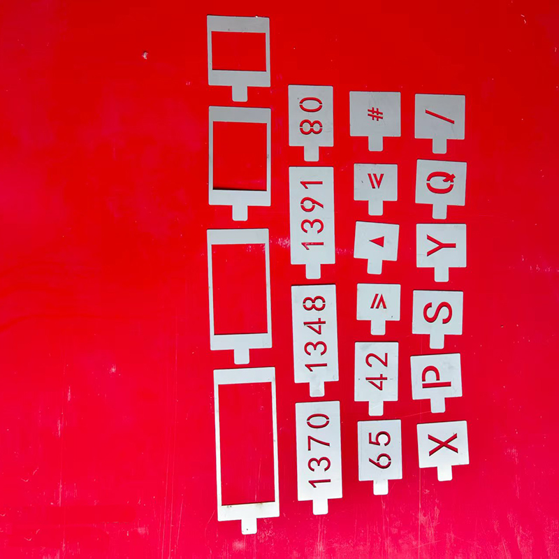 HENUO 道岔标记字模 DCBJ-ZM 套高清大图