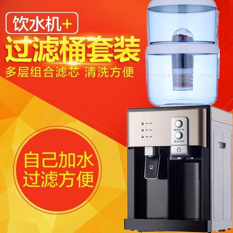 饮水机时光旧巷台式家用制冷制热小型饮水机冷热净饮机