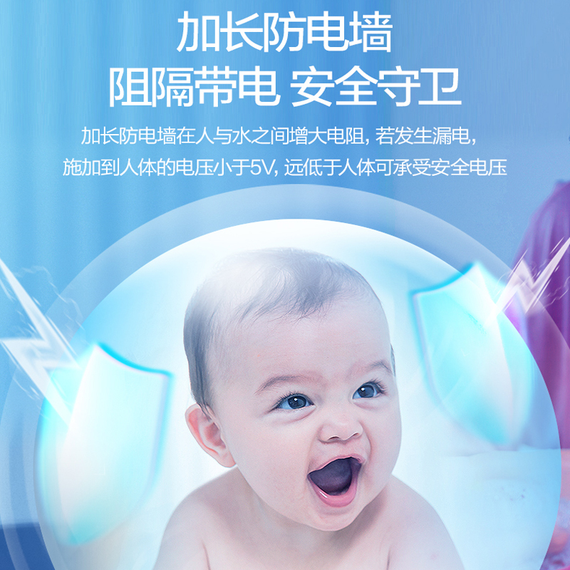 万和 一级能效 电热水器80升电热水器 电热水器速热 储水式电热水器自营热水器80L E80-Q2WY10-20高清大图