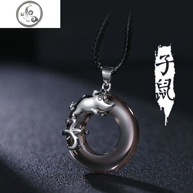 十二生肖吊坠项链男士潮个性简约百搭黑曜石平安扣s925纯银女饰品 JiMi图片