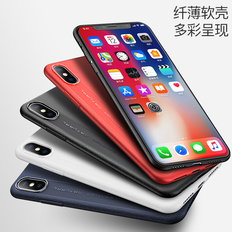 HIGE/iPhonex手机壳 苹果x/10手机保护套防摔硅胶荔枝纹软壳潮男女款 适用于苹果x手机壳[中国红]