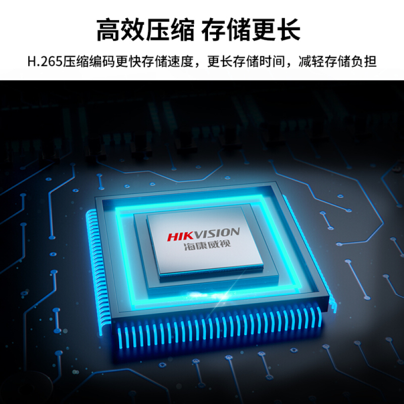海康威视 摄像头网络高速智能球机 200万高清 监控摄像机100米红外夜视防水防尘DS-2DC4223IW-D