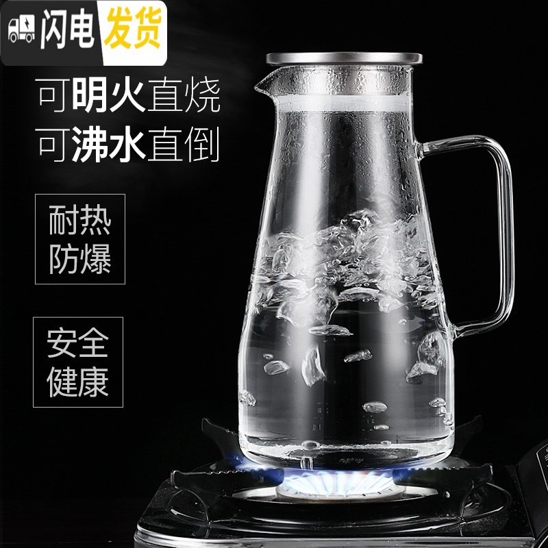 三维工匠杯具杯子水杯家用套装 客厅茶具茶壶茶杯水具喝水简约水壶整套 1500壶+2个杯子