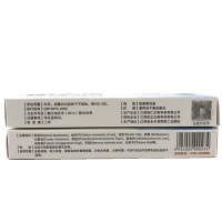 呈旭舒夫达乳膏 15g/支 买三盒送一盒买五盒送二盒 10送5