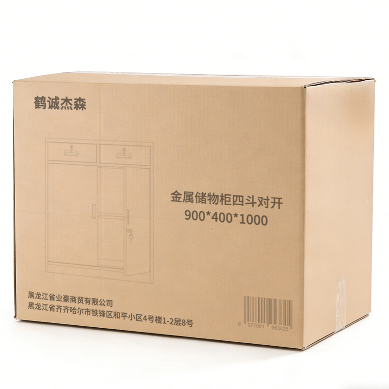鹤诚杰森 金属储物柜四斗对开 900*400*1000 个高清大图