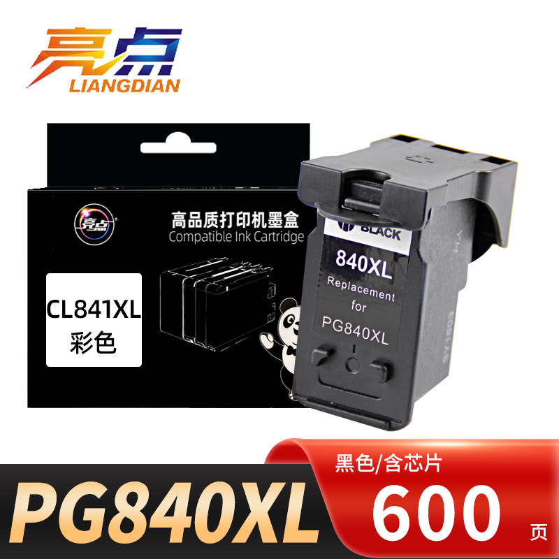 亮点墨盒PG840XL 黑支高清大图