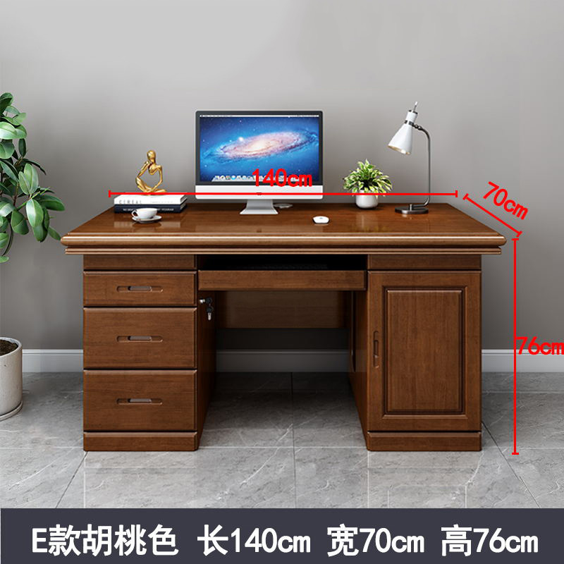 东升顺办公桌台式电脑桌办公室中式家用书桌写字台单人E款胡桃色1.4米(电脑款)