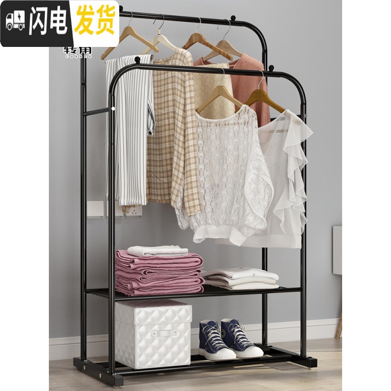 三维工匠单杆晾衣架落地卧室折叠晒衣架家用凉衣服被子简易室内 150cm-白色双杆+双层置物网+双衣帽钩+送晾衣架配件高清大图
