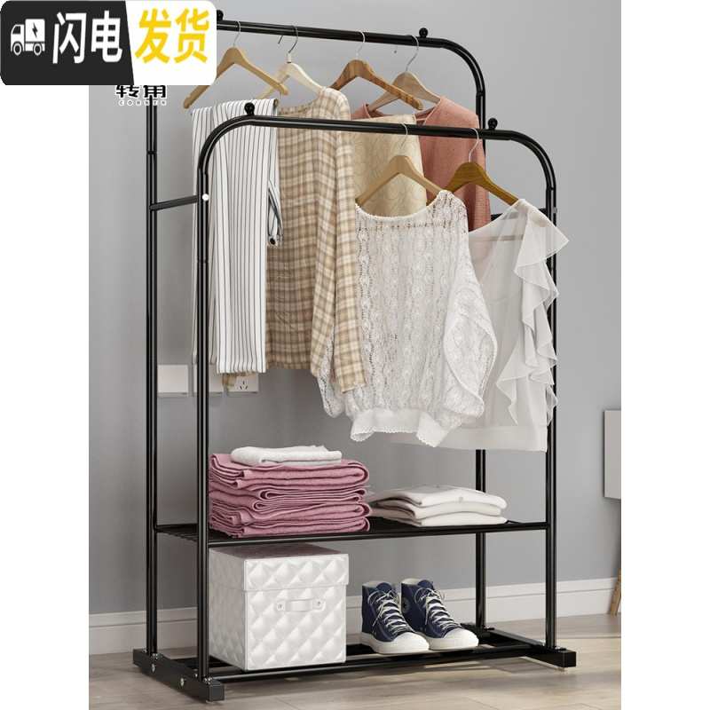 三维工匠单杆晾衣架落地卧室折叠晒衣架家用凉衣服被子简易室内 150cm-白色双杆+双层置物网+双衣帽钩+送晾衣架配件