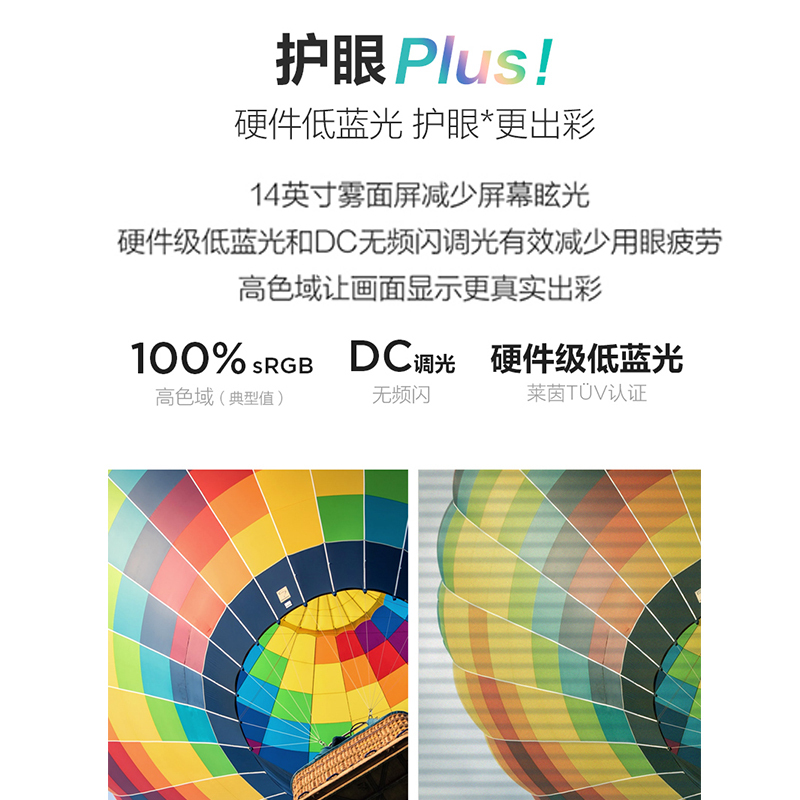 联想小新Air14Plus锐龙版14英寸全面屏轻薄笔记本电脑(6核12线程R5-5600U 16G 512G 2.2K屏)深空灰