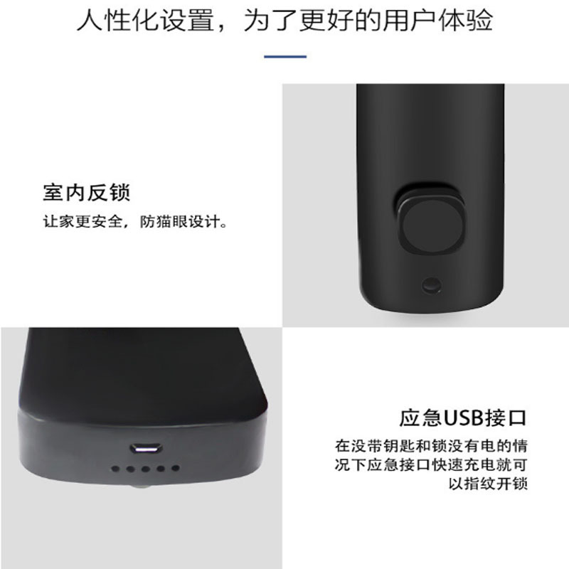 索众SZ-S102 指纹锁智能锁智能门锁智能家居家用防盗门密码磁卡锁