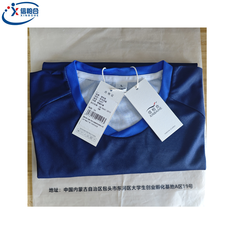 信柏合羽毛球服XH57/套高清大图