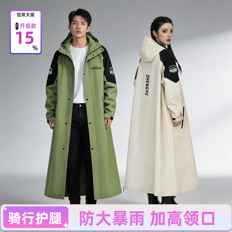 正雨雨衣外穿长款全身防暴雨男款电动车成人人车分离骑行雨披女9063高清大图
