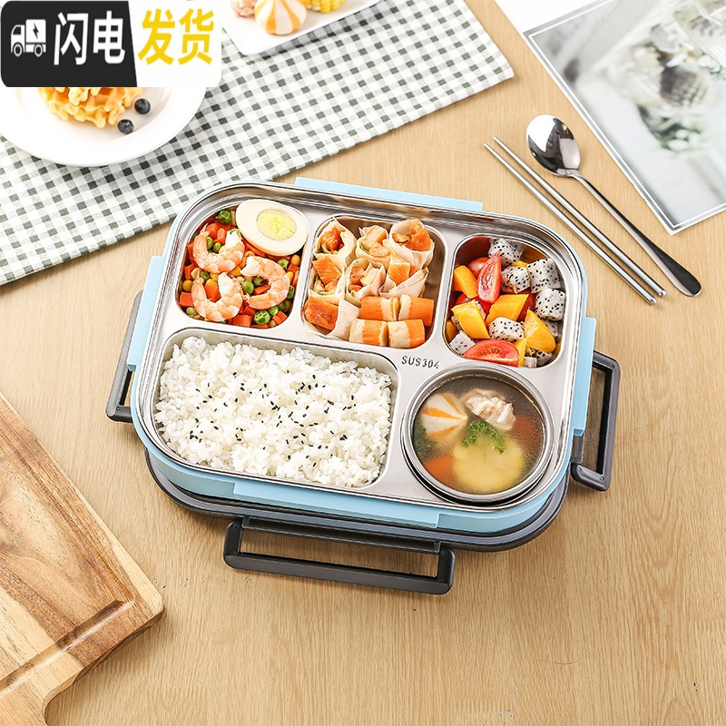 三维工匠日式304不锈钢饭盒分隔型学生便当盒带盖上班族食堂分格餐盒 北欧绿五格(送餐具+汤格+袋子)