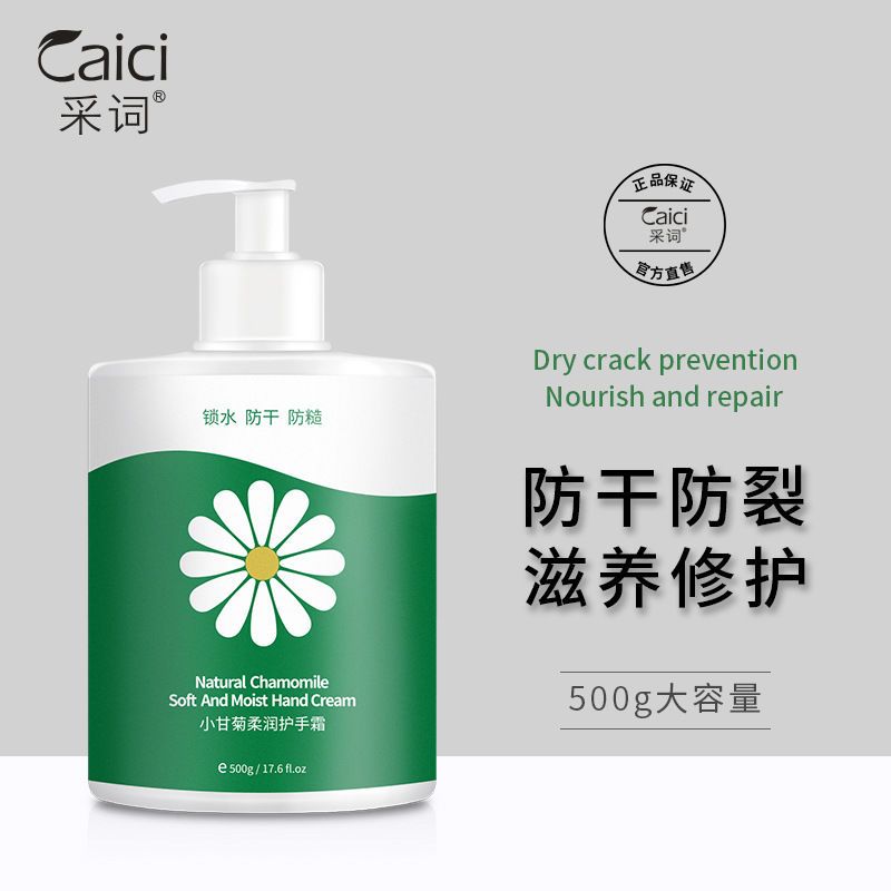 护手霜大瓶补水滋润粗糙美白淡化手纹夏季夏天擦手油保湿不油腻 1瓶装