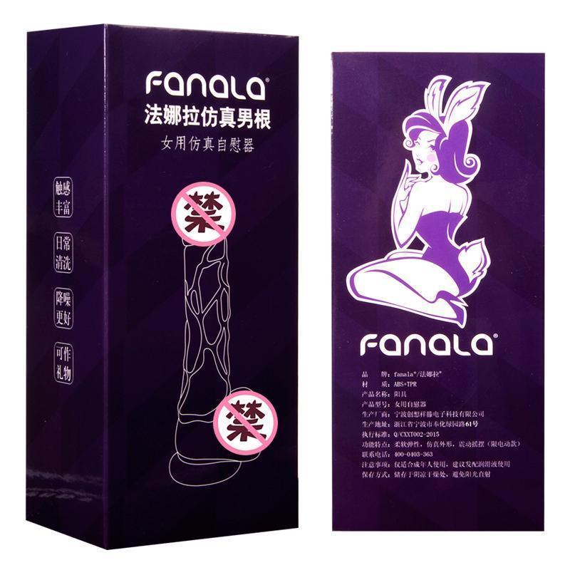 女用假阴茎阳具超大粗自动抽插卫棒慰器成人性用品高潮激情用工具