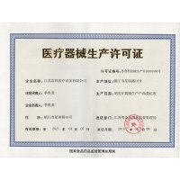 富林FOLEE病人移动辅助设备手杖SZ006古铜色成人老人拐杖小四脚铝合金带灯伸缩腋下拐棍可伸缩江苏富林医疗设备有限公司