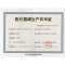 富林FOLEE病人移动辅助设备手杖SZ006古铜色成人老人拐杖小四脚铝合金带灯伸缩腋下拐棍可伸缩江苏富林医疗设备有限公司