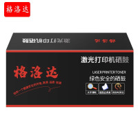 格洛达CF232A鼓架 含芯片 适用HP M203/M227/M205/M230/M118/M148