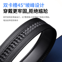 七匹狼无头皮带条男士真皮腰带不带头自动扣裤带纯牛皮无扣头带身