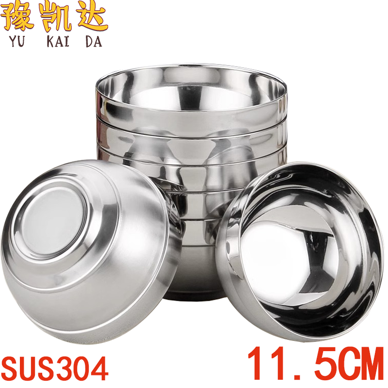 豫凯达汤碗304个