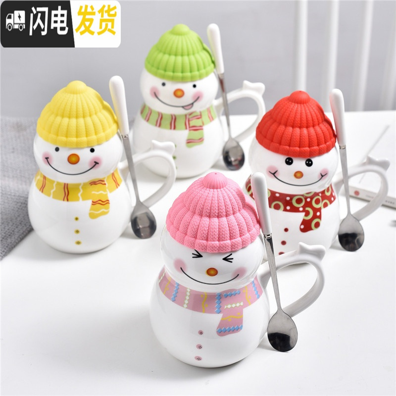 三维工匠创意可爱雪人马克杯粉色少女心卡通陶瓷杯子情侣水杯带盖勺大容量