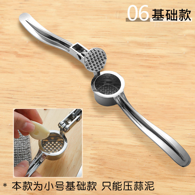 06#小号基础款1个(只能压蒜泥) 蒜泥神器拉蒜家用蒜蓉打蒜器手动搅碎机剁辣椒葱姜蒜末压蒜捣蒜器